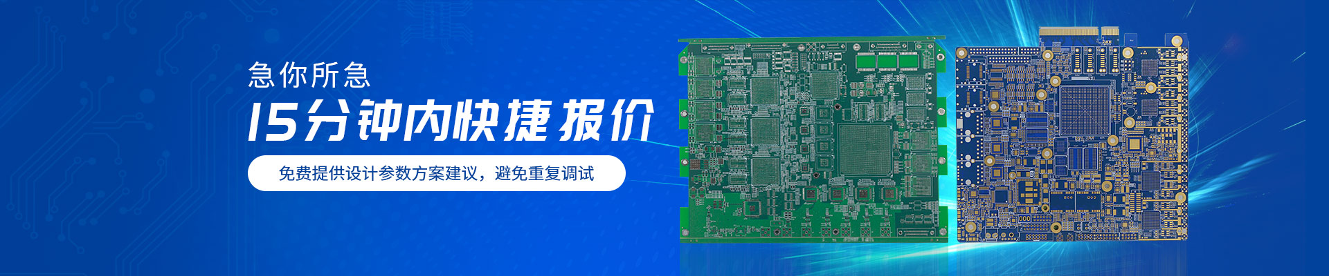 诚聘优秀人士加入我们的团队