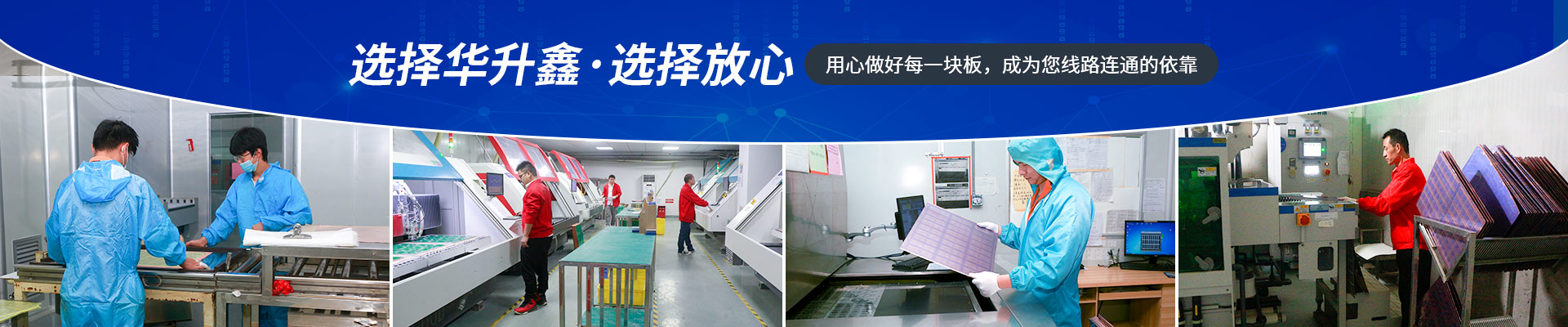 服务创造价值、存在造就未来