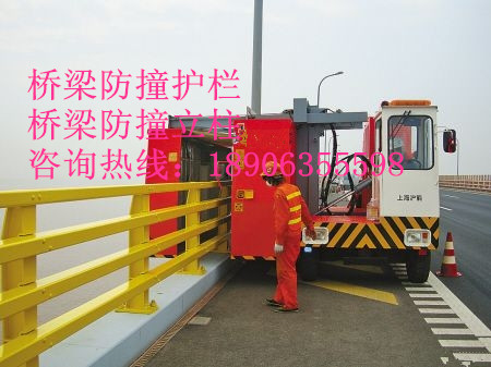 橋梁防撞護(hù)欄、橋梁防撞立柱、橋梁防撞欄桿