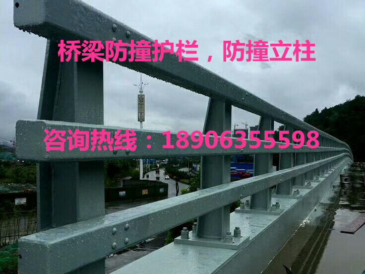 橋梁防撞立柱，橋梁防撞欄桿