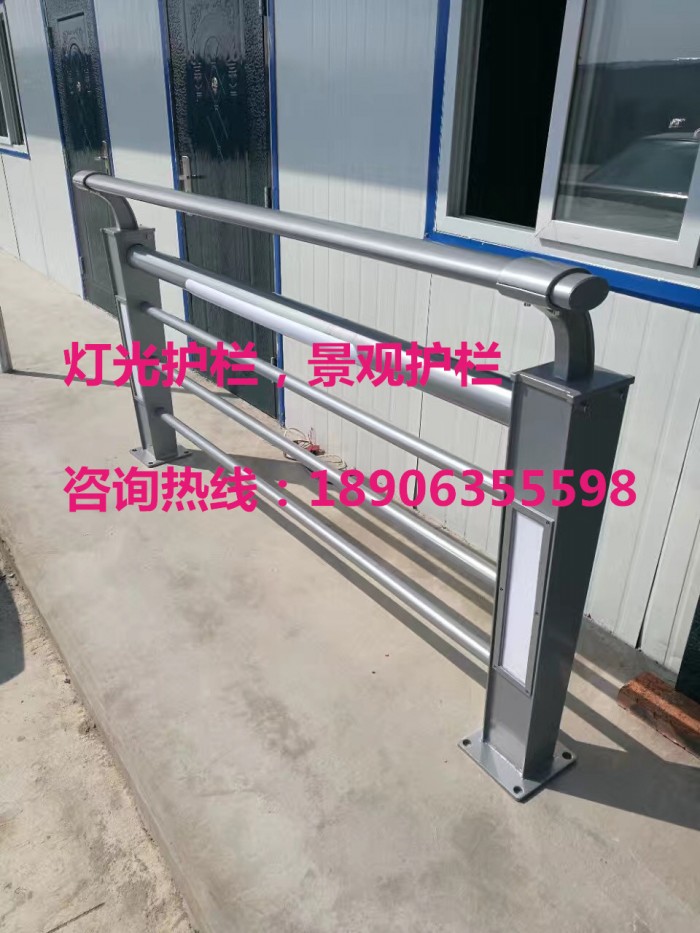 燈光護欄，景觀護欄，橋梁護欄