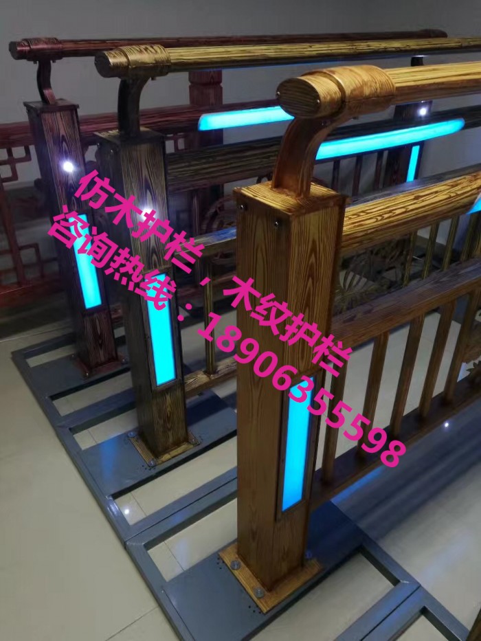 仿木護欄，木紋護欄，燈光護欄，護欄立柱